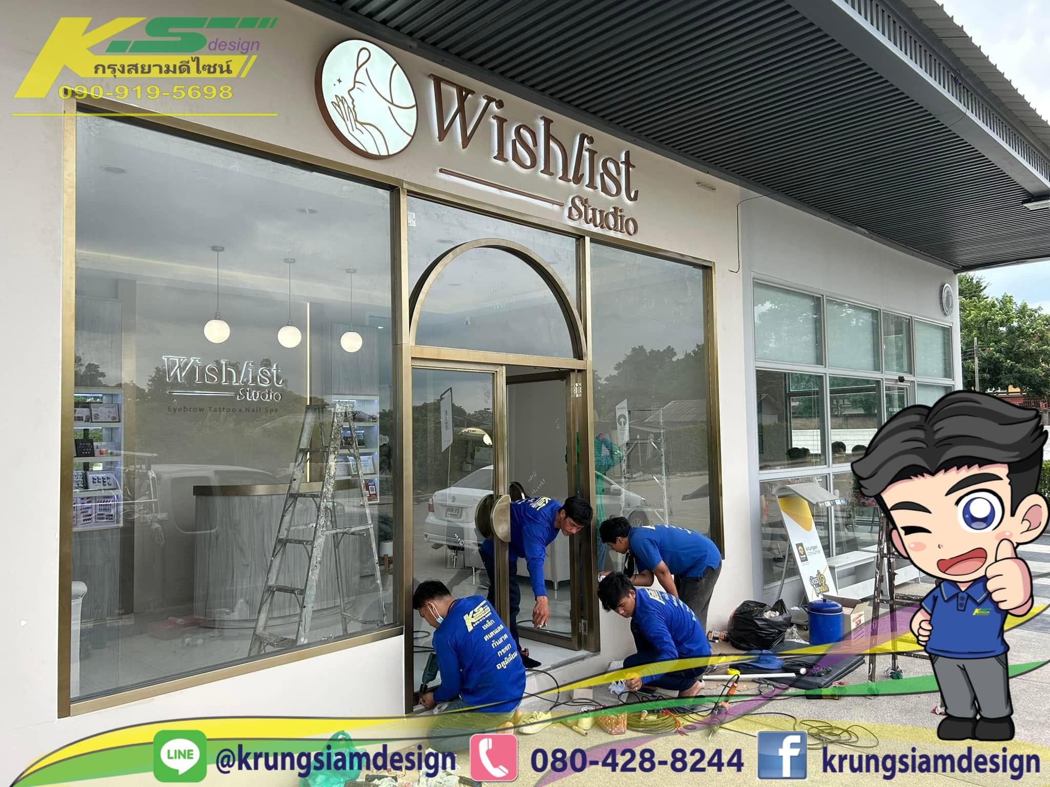 Krung Siam Design Team